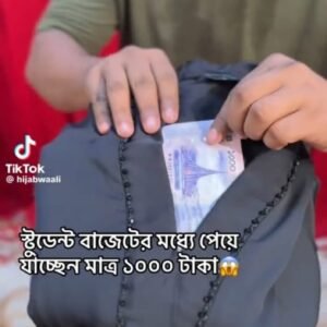 পুতি লেইচ