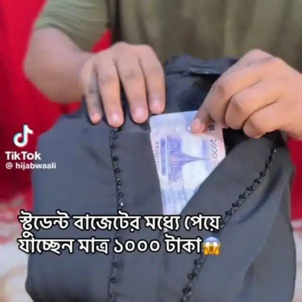 পুতি লেইচ